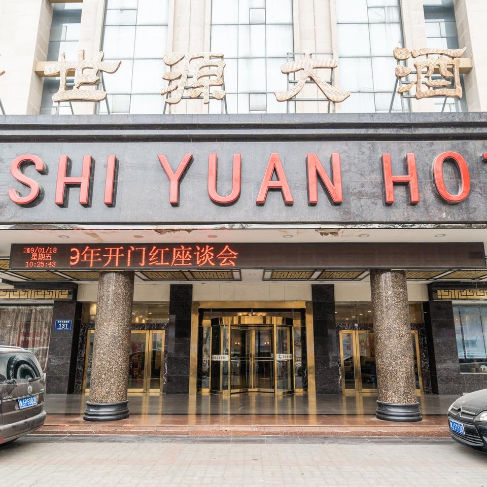 同程首页 酒店预订 濮阳酒店预订 唐马医院眼耳鼻喉中心附近宾馆