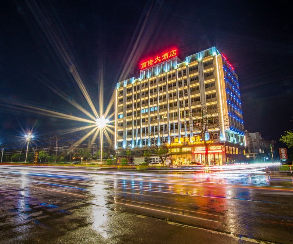 东山万隆大酒店图片