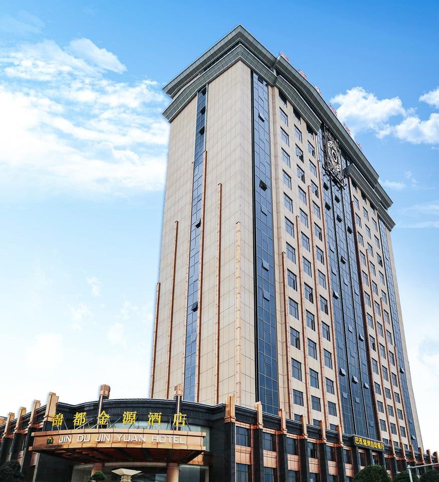 同程首页 酒店预订 鹰潭酒店预订 附近宾馆