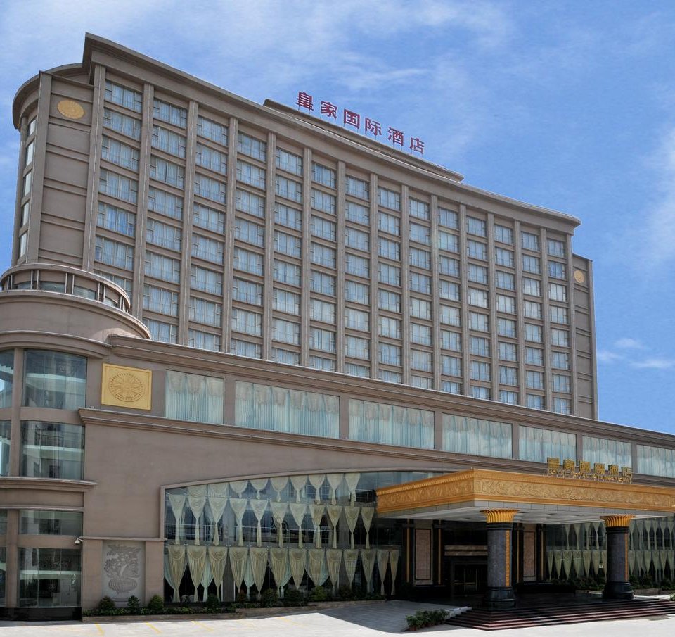 遂溪皇家国际酒店图片
