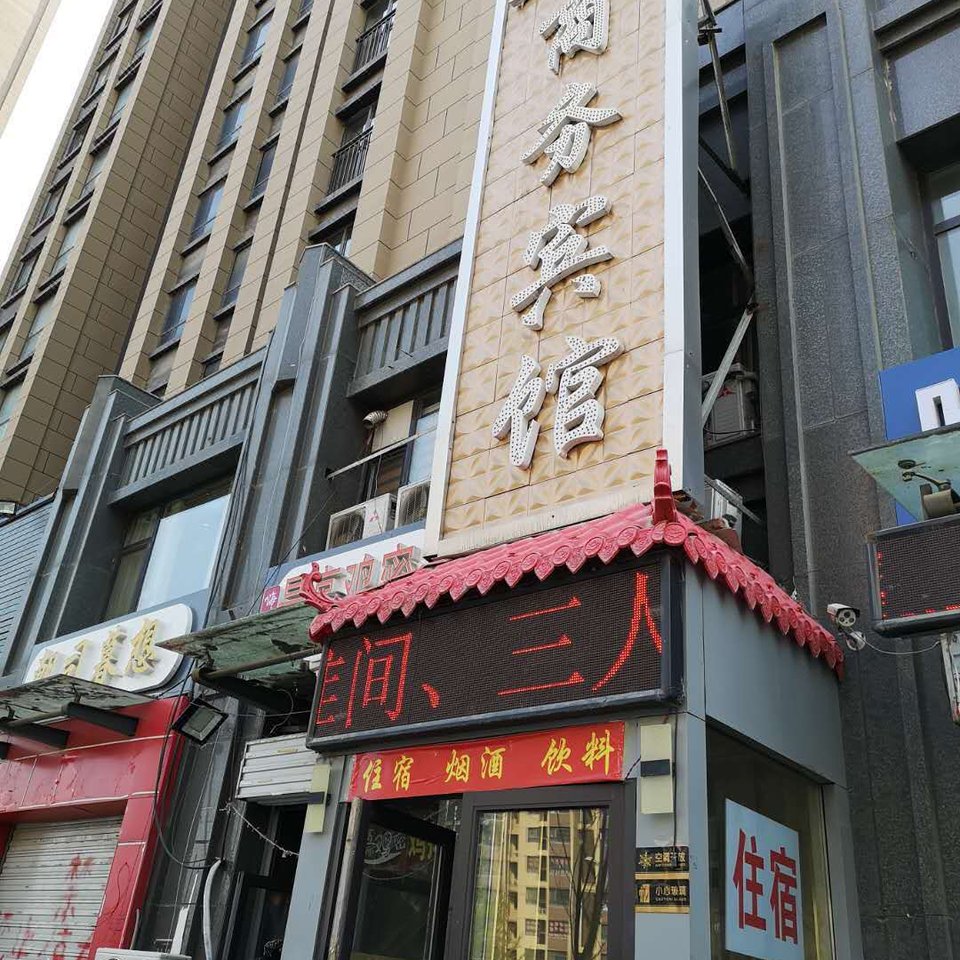 濟南長山路附近酒店_濟南長山路附近賓館【同程酒店】