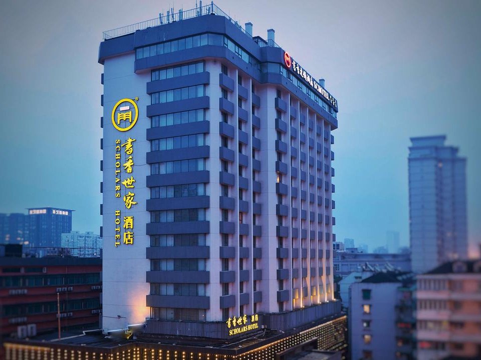 书香世家酒店(杭州西湖武林广场浙大店)图片