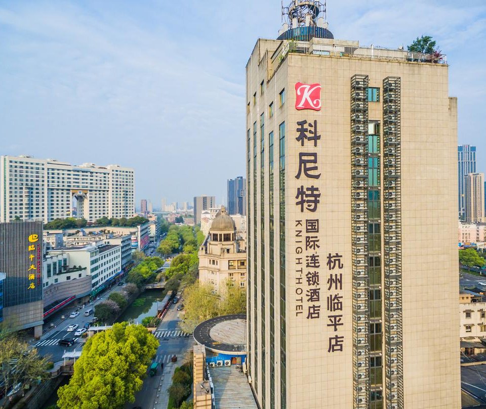 杭州科尼特国际连锁酒店图片