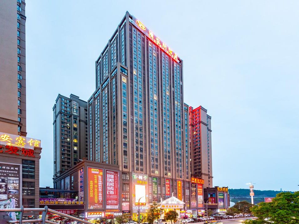 格林东方酒店(毕节招商花园城店)