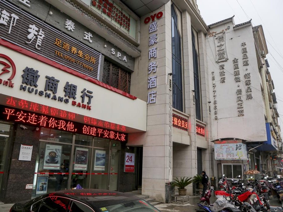 宿松洗浴中心：温暖背后的行业前沿趋势