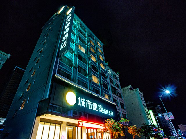 贺州市区酒店推荐图片