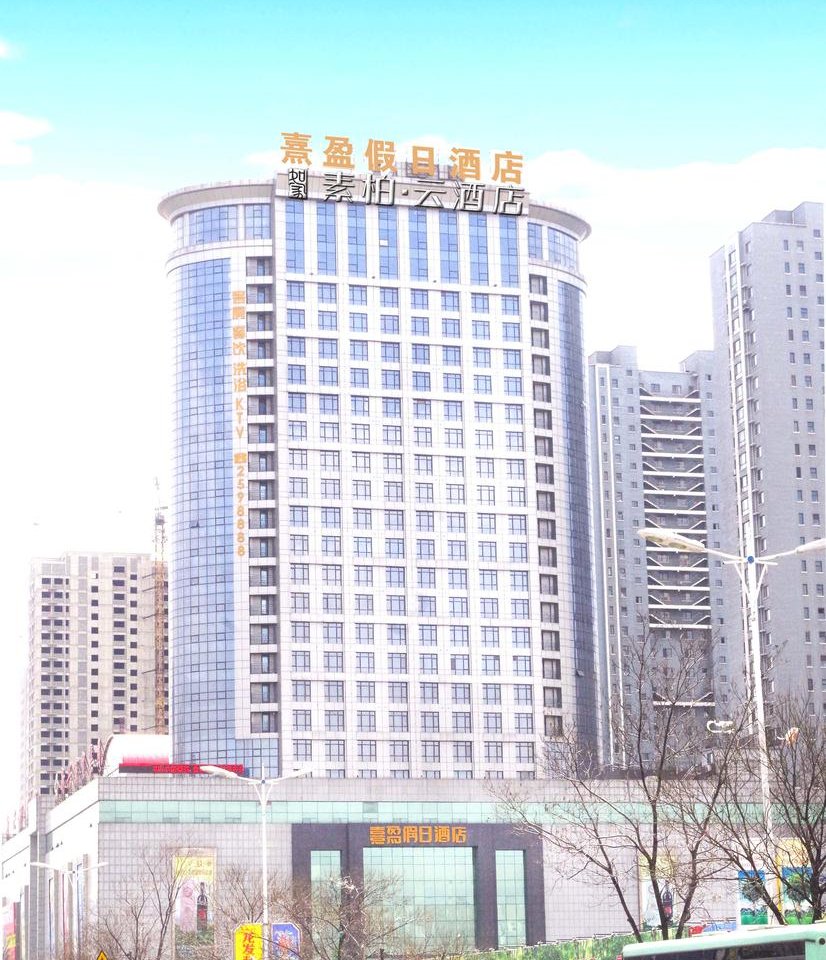 素柏·云酒店(鞍山建国南路火车站店)