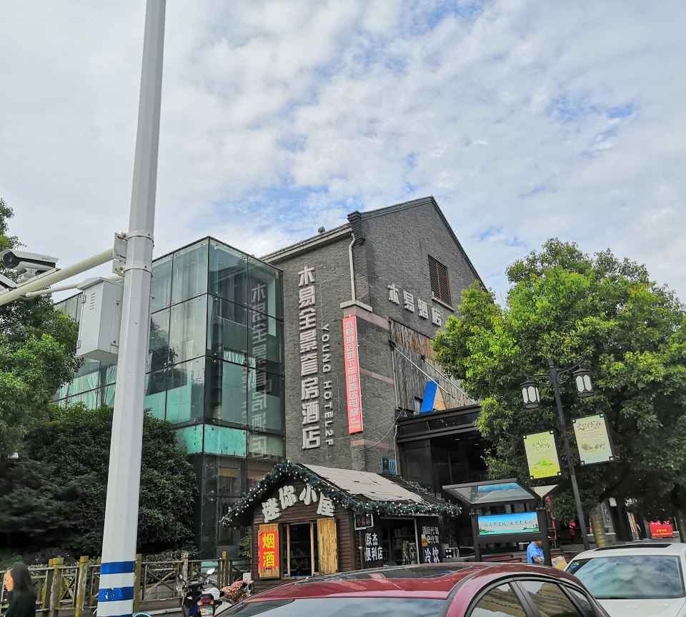 星程酒店(南通星湖101店)