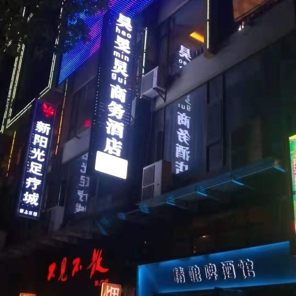 点击看大图