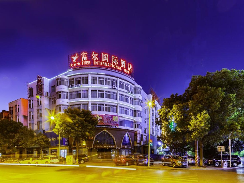 岳阳富尔国际酒店金辉楼图片