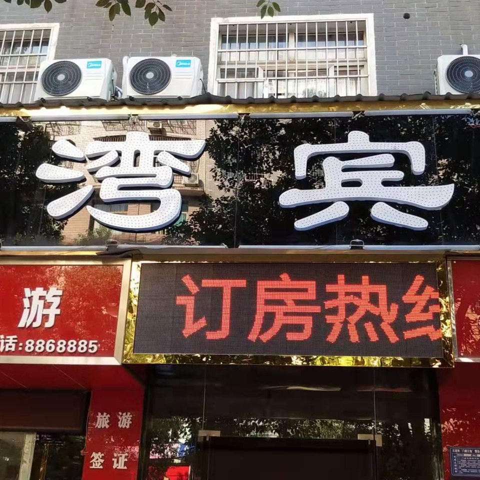 点击看大图