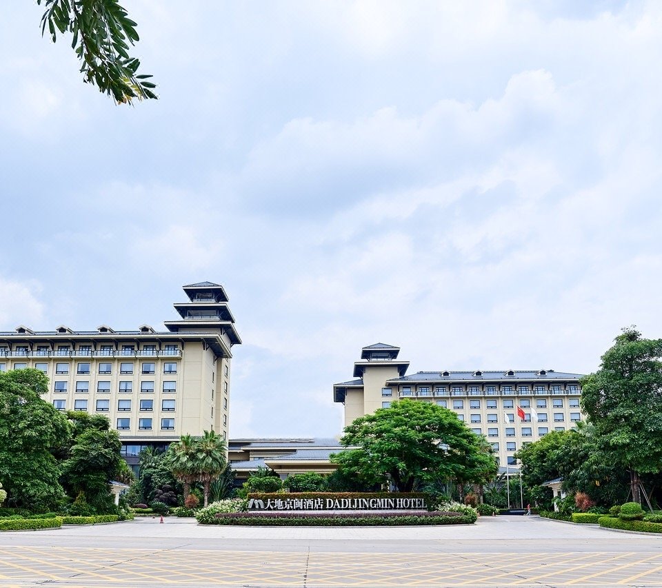 京闽酒店图片