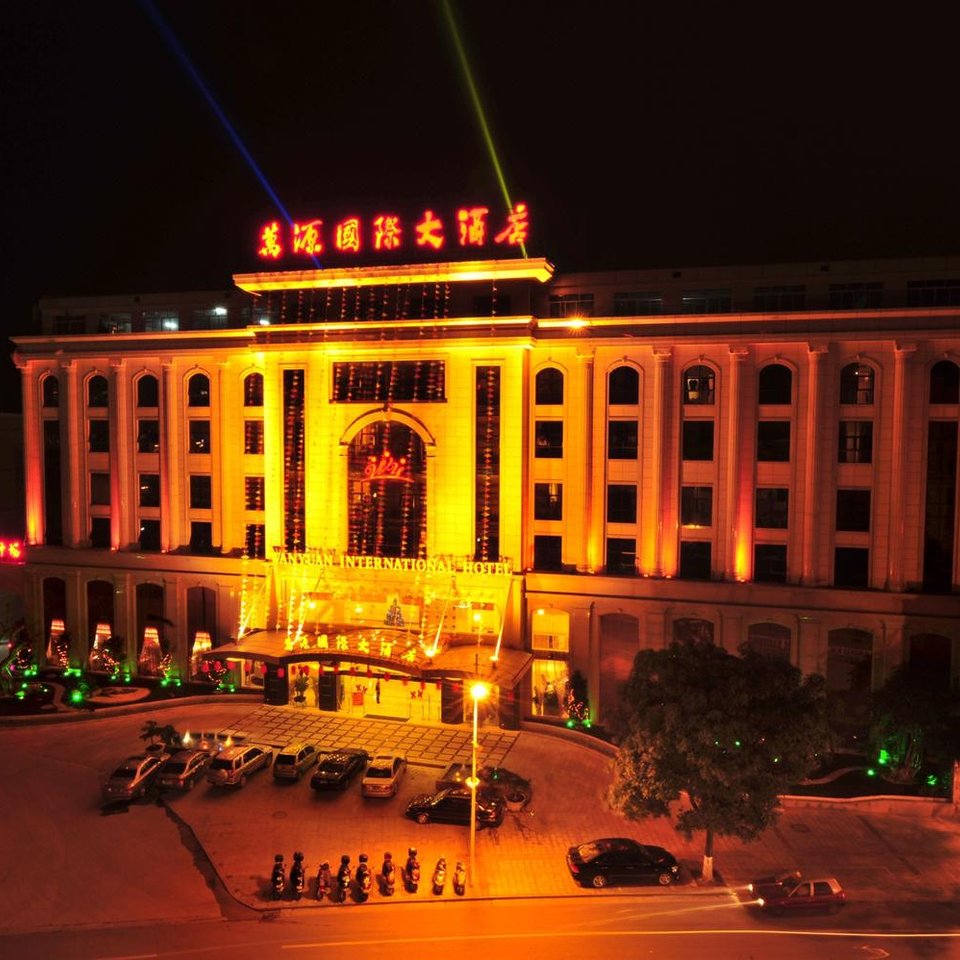 玉林万源国际大酒店图片