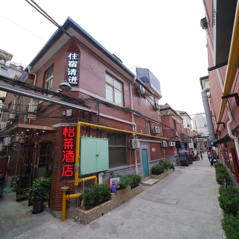 怡萊酒店(上海人民廣場地鐵站店)圖片