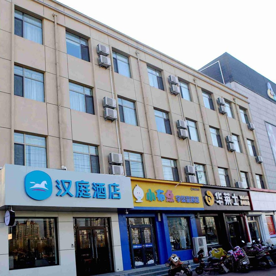 汉庭酒店(沧州海兴店)