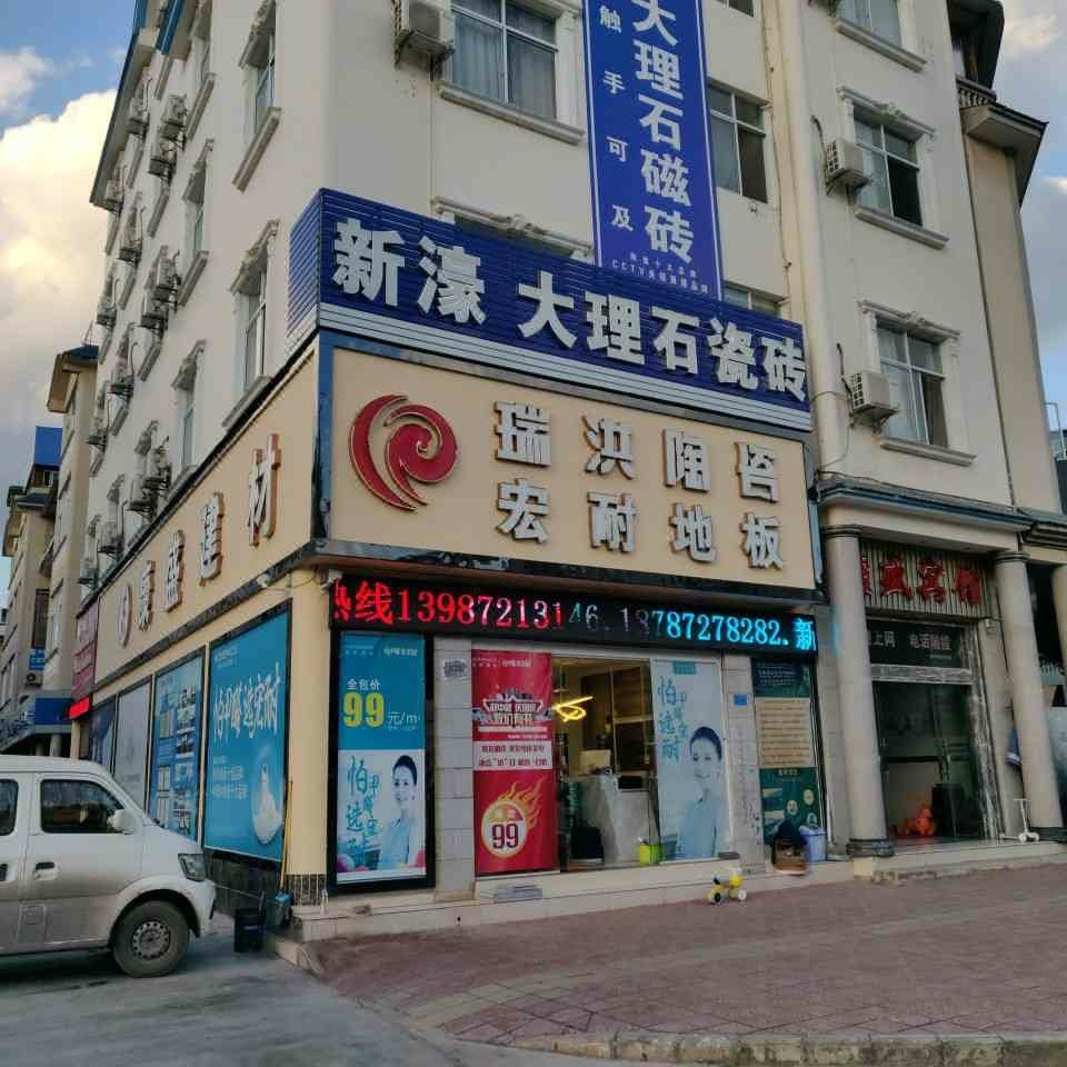 点击看大图