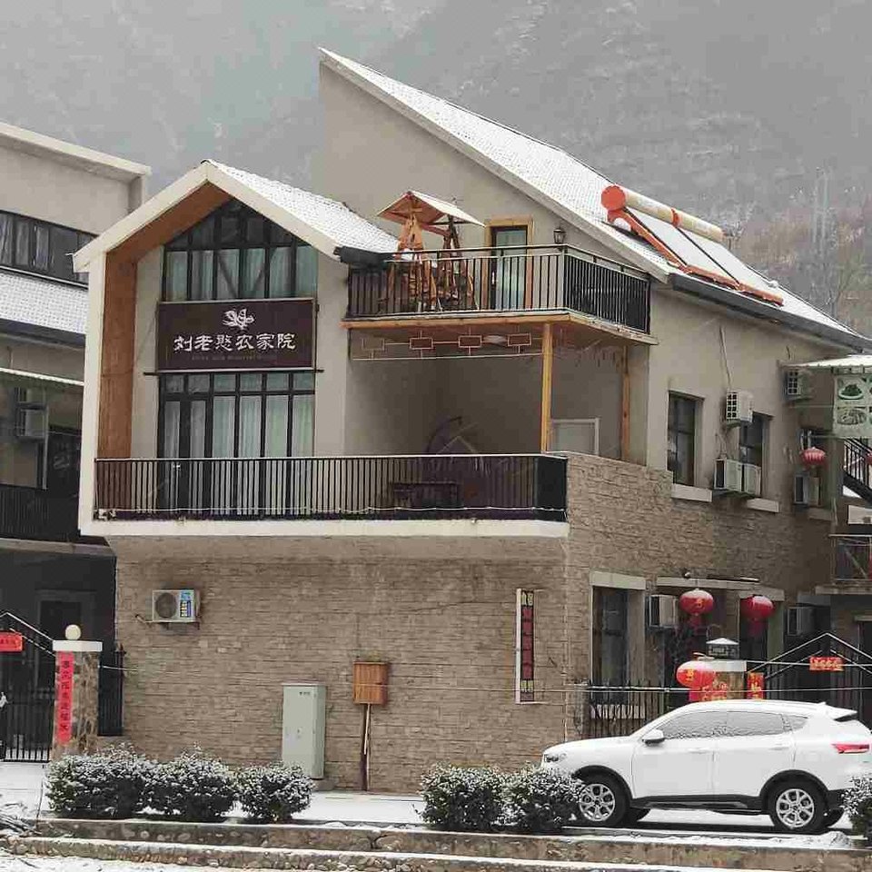 同程首頁 全國酒店 保定酒店 野三坡不倫不類民宿