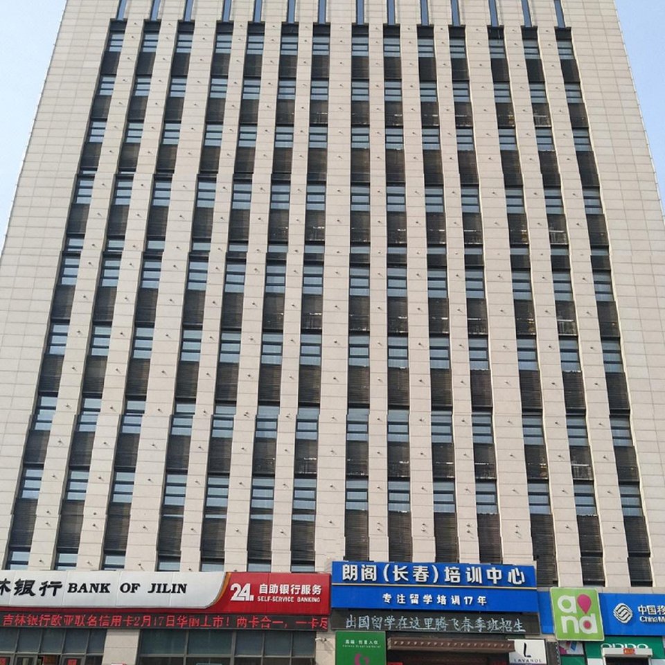 麗枫酒店(长春净月大学城店)