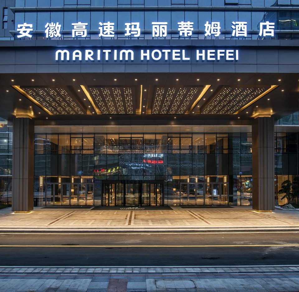 安徽高速玛丽蒂姆酒店