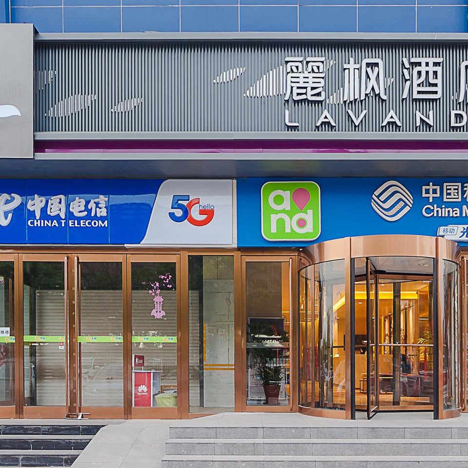 麗枫酒店(北京亦庄次渠地铁站店)