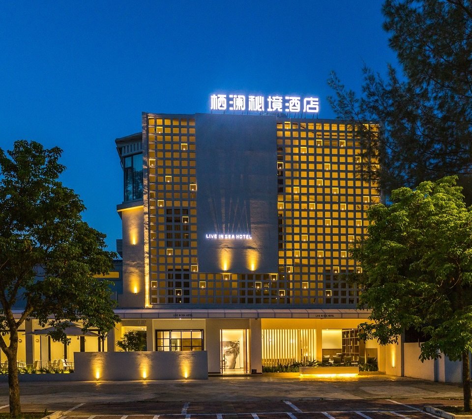 北海和美度假酒店