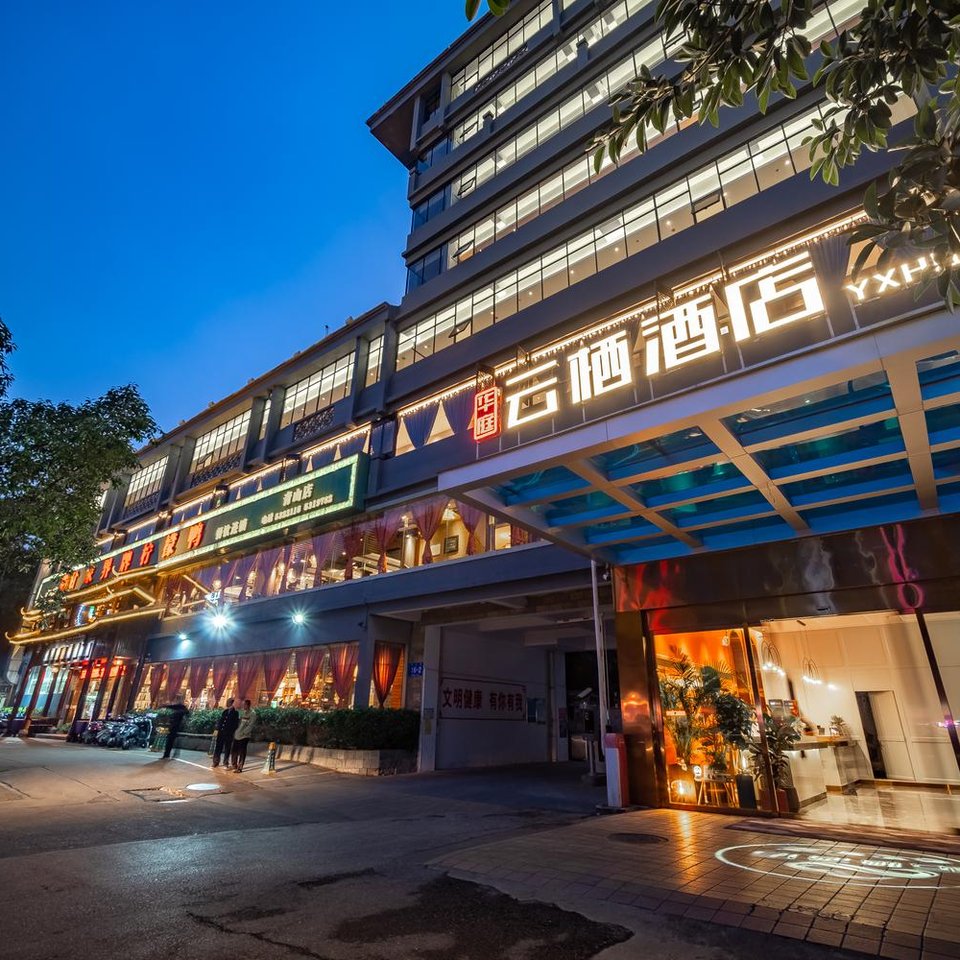 南宁南湖公园万枫酒店