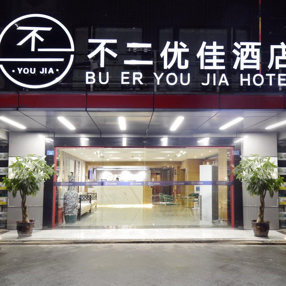 成都帝锦大酒店