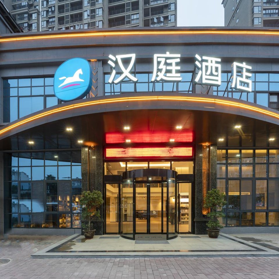 汉庭酒店(吉安城南行政中心店)