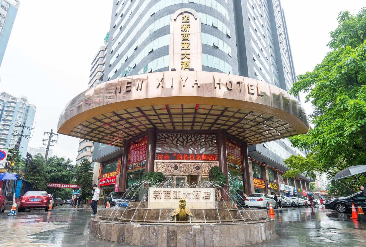 重庆新西亚大酒店_地址_价格_电话_住哪儿网酒店预订