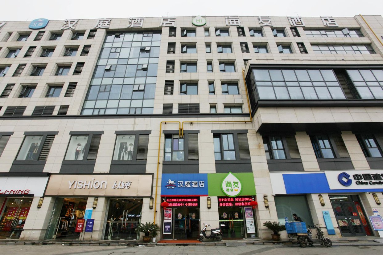 海友酒店南京江宁诚信大道地铁站店