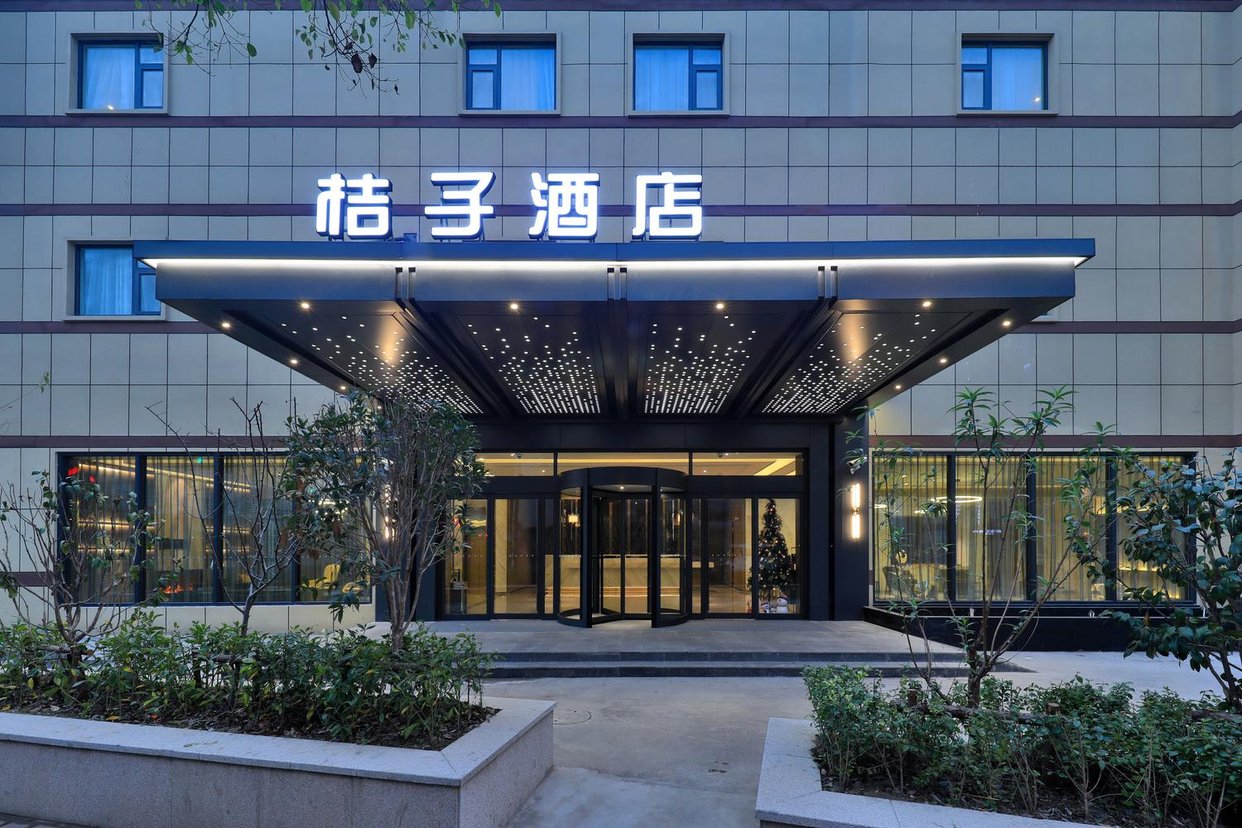 桔子酒店(上海虹桥火车站北翟路店)_地址_价格_电话_哇途旅行网酒店