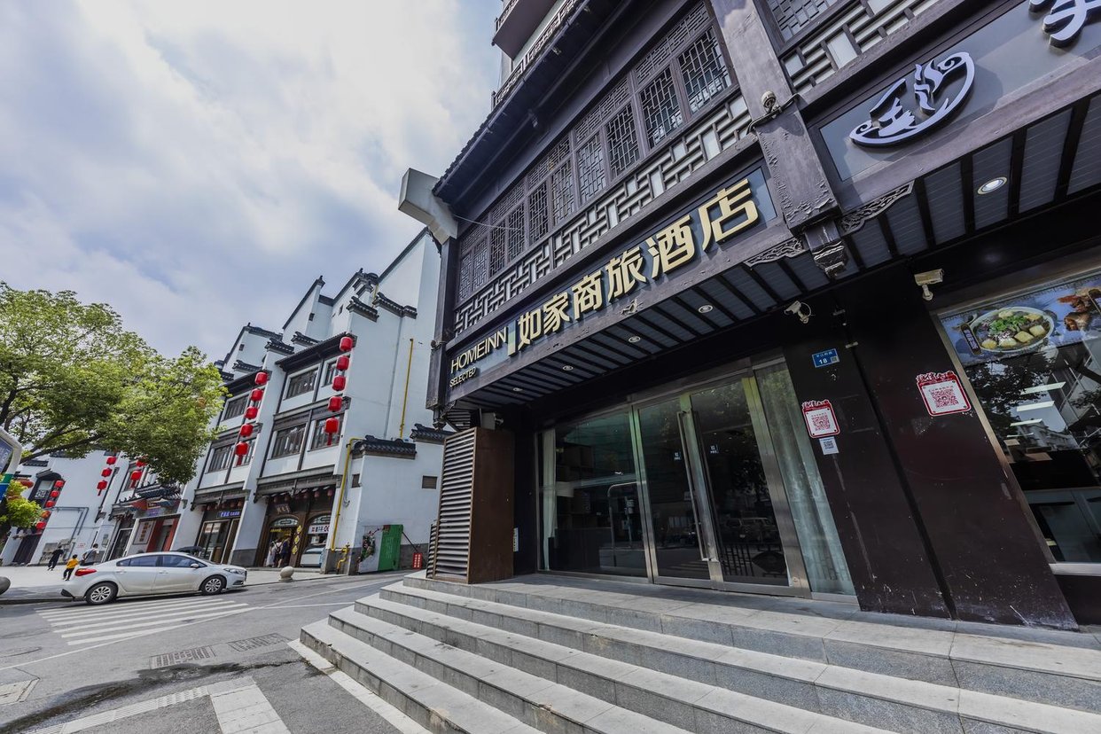 如家商旅酒店(南京夫子庙地铁站景区店)_地址_价格_电话_住哪儿网酒店