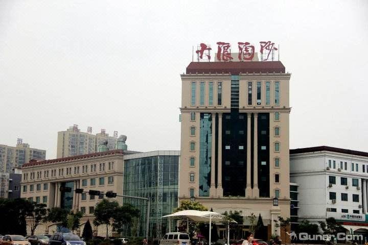 南阳金凯悦东方酒店