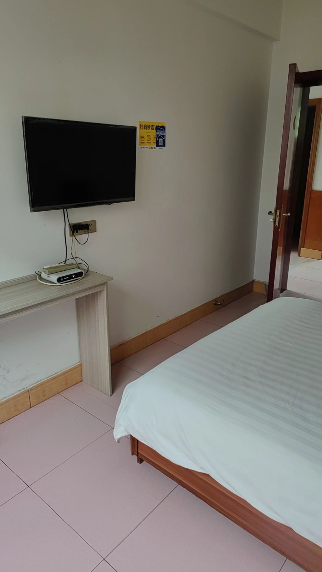 勉县人和大酒店