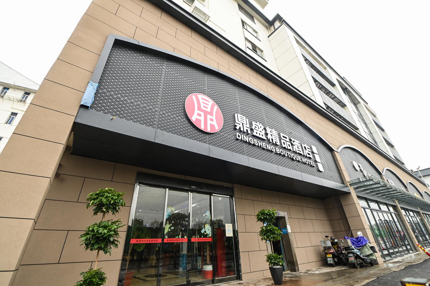 布丁酒店(苏州观前街平江路店)杭州上海南通常州湖州嘉兴无锡苏州住