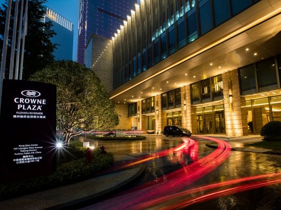 福州融侨皇冠假日酒店