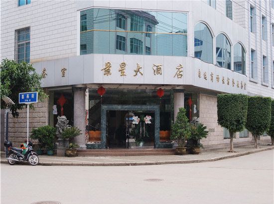 西昌天季酒店图片