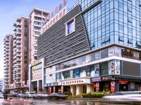 维也纳智好酒店(广州白云大道北东平地铁站店)