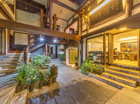 苏州小日子生活馆