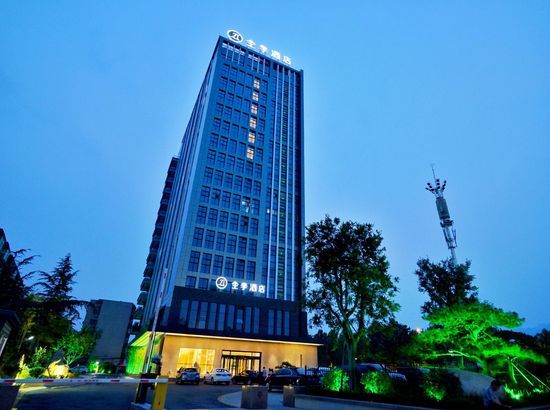 店)预订_全季酒店(泰安万达广场店)价格,地址,电话查询【同程酒店】