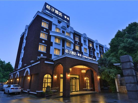 同程首页 全国酒店 上海酒店 徐汇区酒店 桔子酒店(上海瑞金南路店)