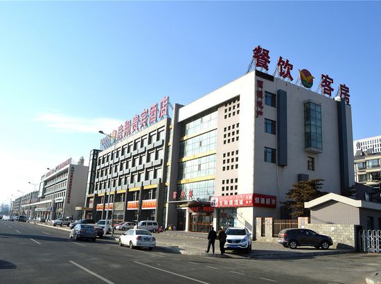 浩翔贵宾酒店(呼和浩特爱民街店)