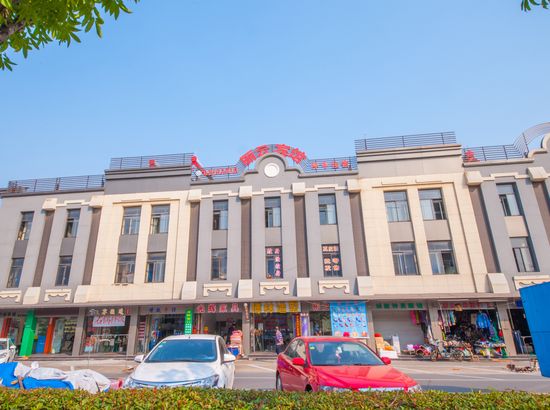 雅轩旅馆(沈阳二部)