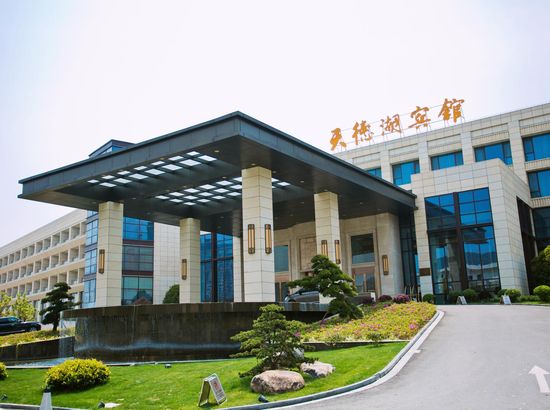 泰州天德湖宾馆
