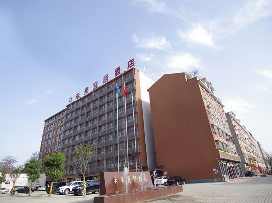 未来宜居酒店(鹿邑店)预订_未来宜居酒店(鹿邑店)价格,地址,电话查询