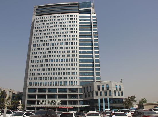 三河燕达国宾酒店