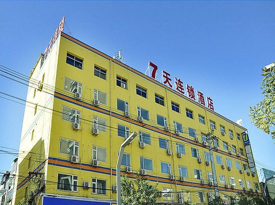 7天连锁酒店(太原火车站服装城店)