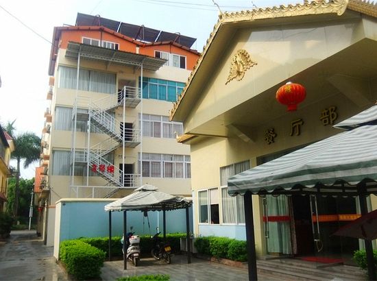 芒市翡翠大酒店