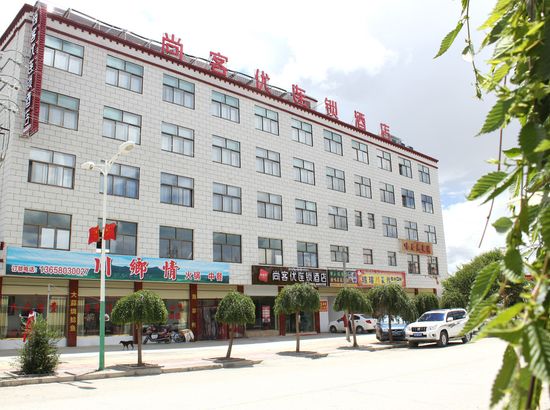 江孜县酒店图片