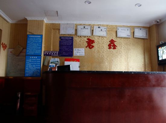 君鑫酒店官网：一站式服务，您的舒心之选